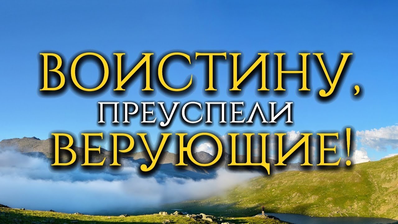 Знай, что нет победы без терпения! (Хадисы о терпении и испытаниях 1-5)