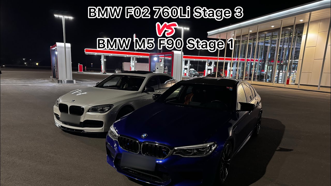 Кто быстрее? BMW F02 760Li Stage 3 vs BMW M5 F90 Stage 1