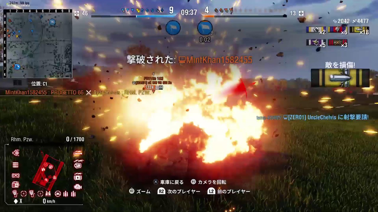 WoT PS5 short stream