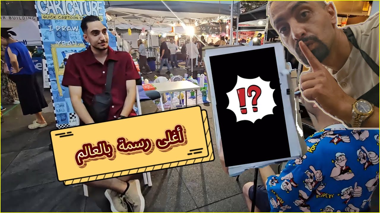 Dantii In Canada - Vlog 2 -  Life Expenses in Canada | مصاريف الحياة بكندا