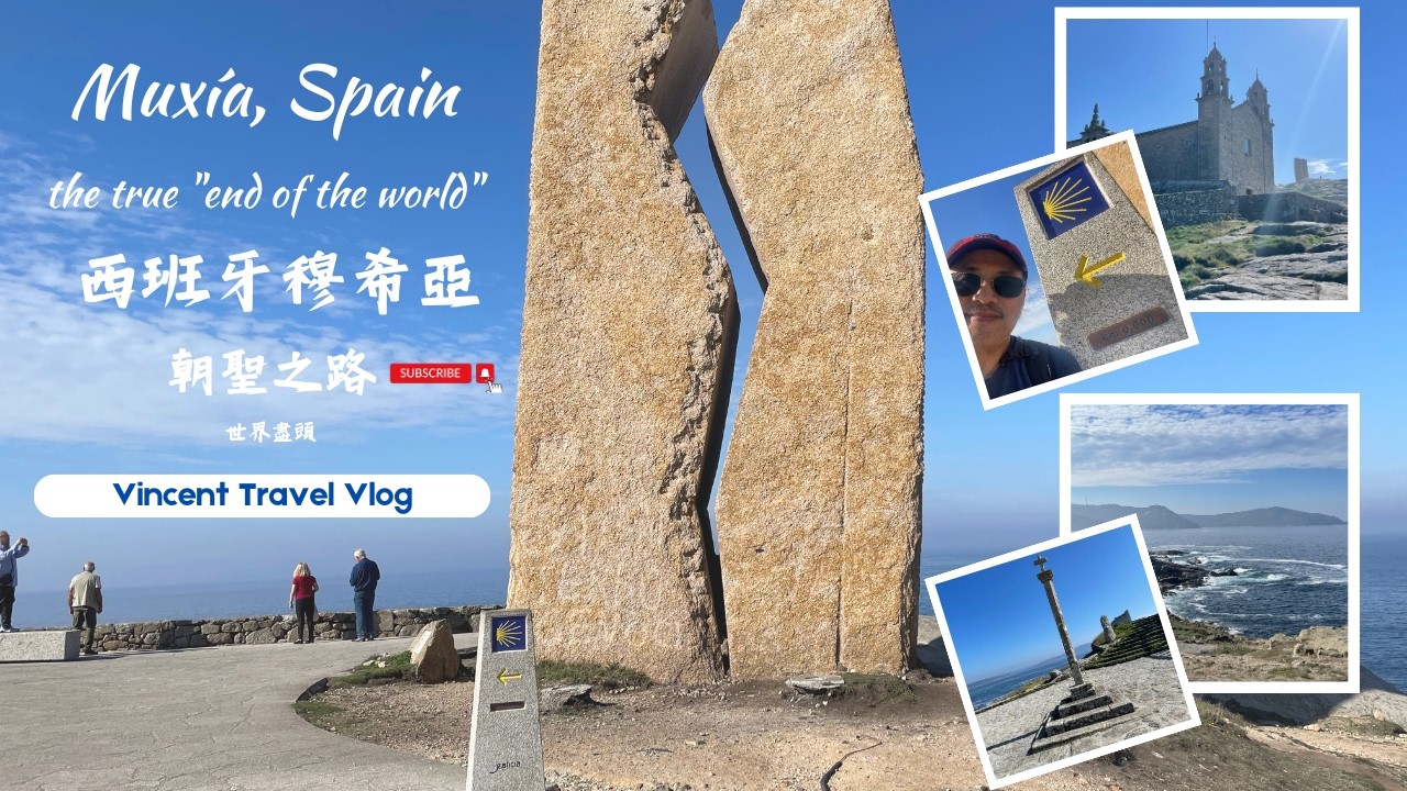 Muxia Spain 西班牙穆希亞