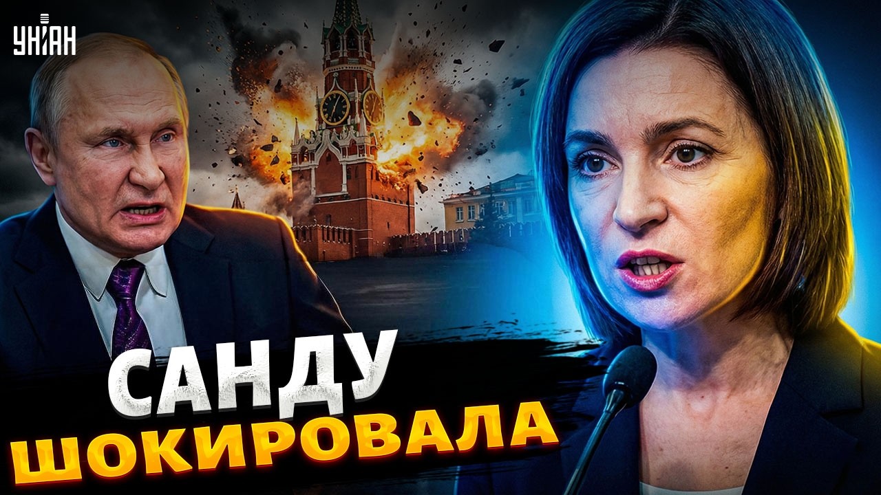 💥Сильные слова! Санду обратилась к украинским воинам. Молдова послала Путина к черту: грядет война