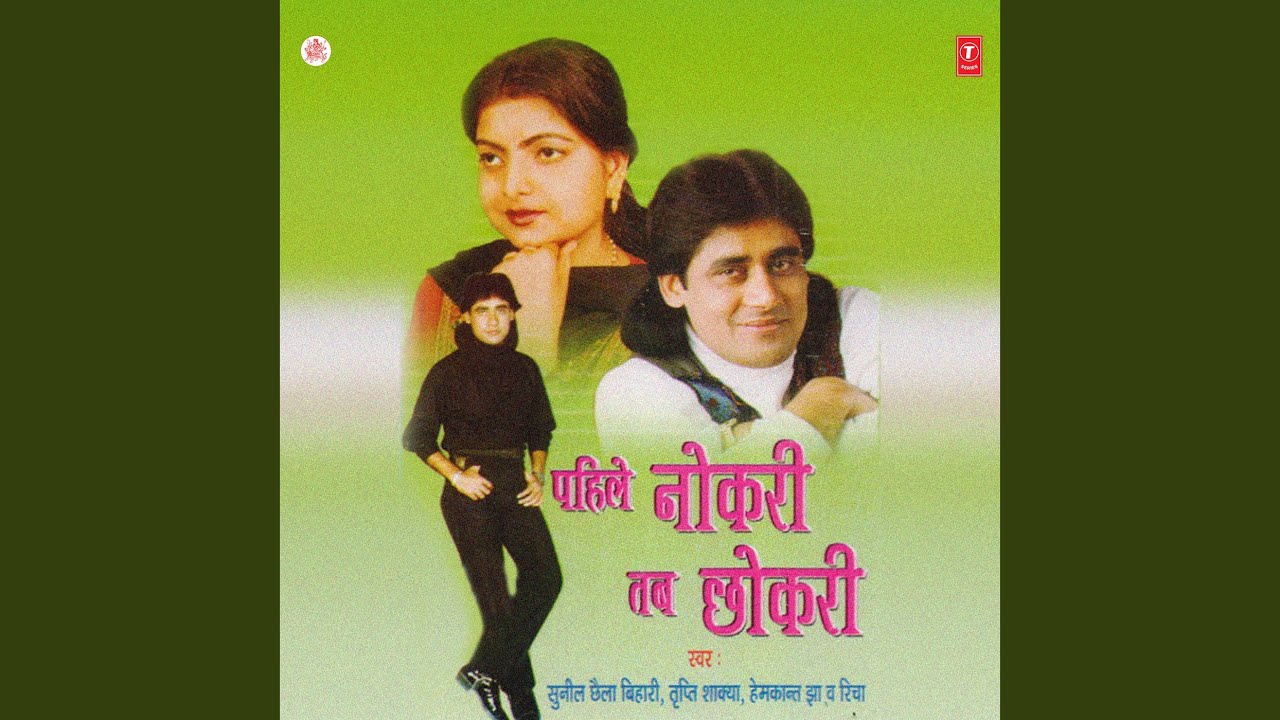 Dhoom Dham Se Mukhiya Sabeh