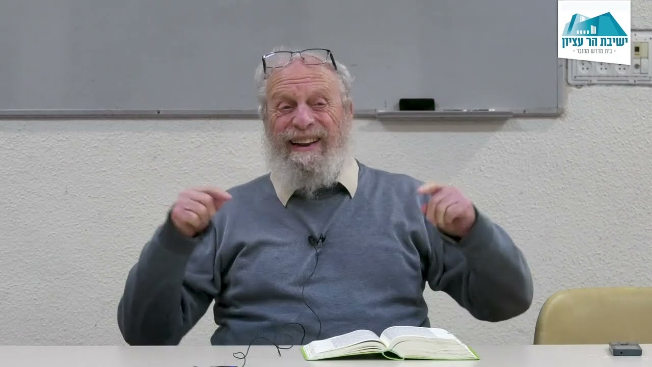 ספר דברים | שיעור 14 – פרקים ז'-ח': סכנת השפע וחיוב ברכת המזון | הרב יואל בן־נון