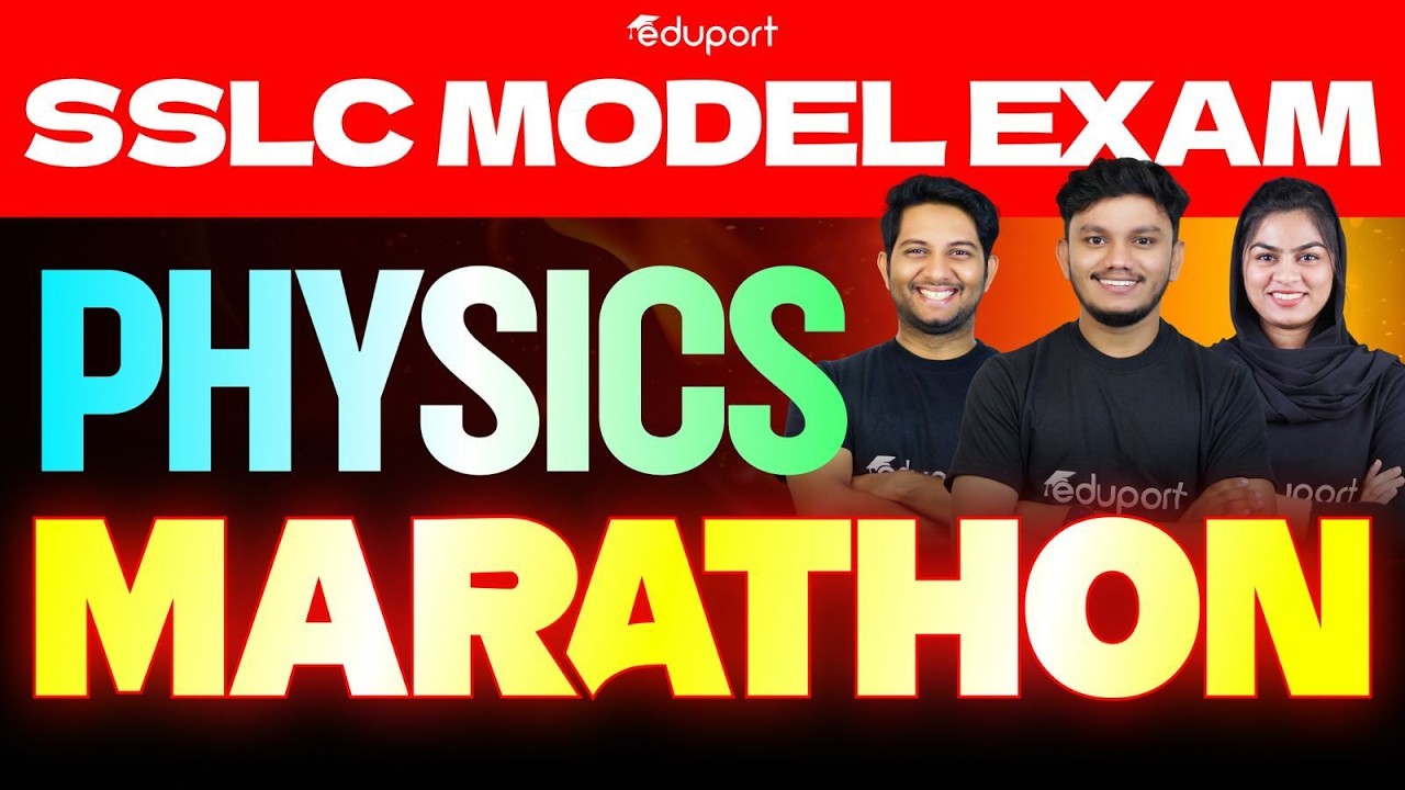SSLC Physics 1.5 മണിക്കൂറിൽ 36 + mark ഉറപ്പ്  | Eduport