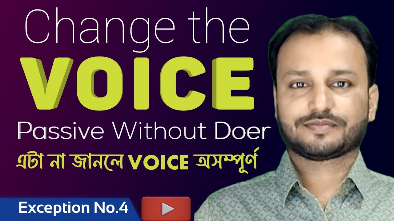 💧𝗩𝗼𝗶𝗰𝗲 𝗖𝗵𝗮𝗻𝗴𝗲 | Passive Without Doer | Passive Voice to Active Voice in English