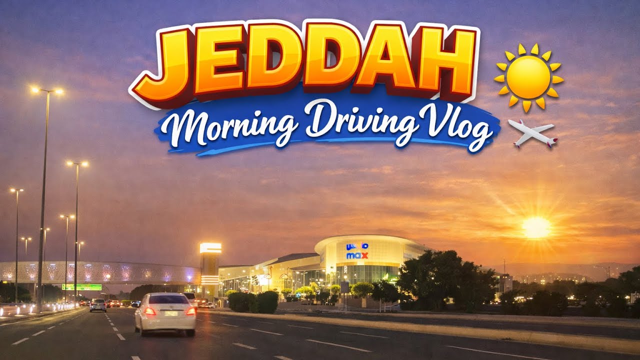 👉 Beautiful Morning Drive in Jeddah 🌅 | Saudi Arabia