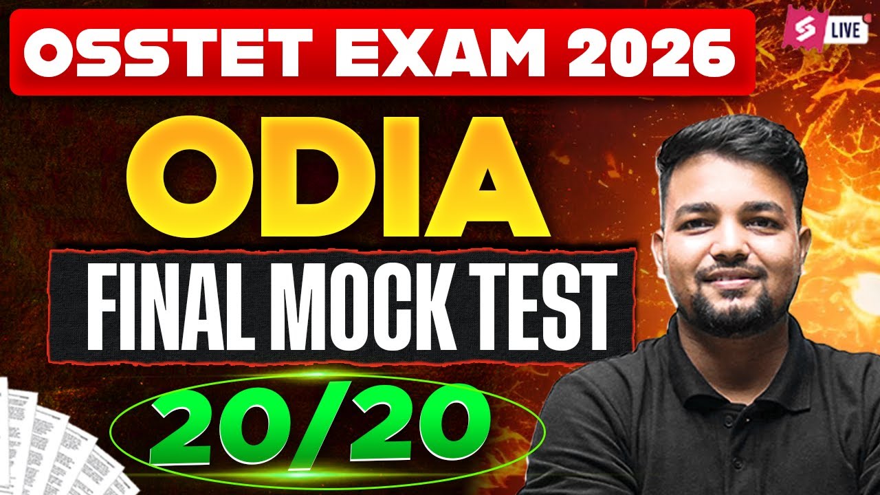 OSSTET 2026 | OSSTET Odia Grammar | Final Mock Test By Pabitra Sir