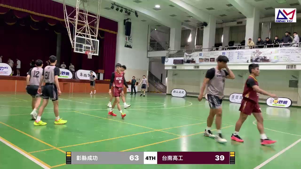 彰縣成功 VS 台南高工