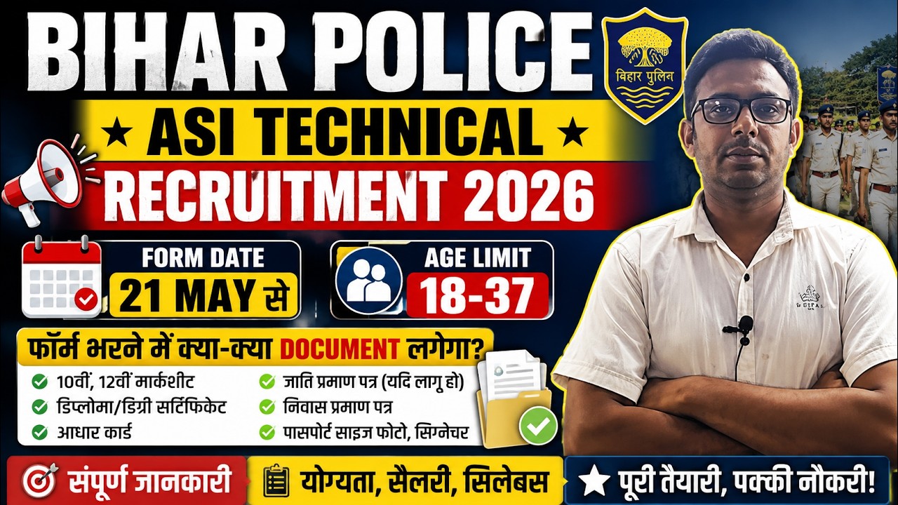 BPSSC ASI Technical Vacancy 2026 Full Details | Selection Process | Physical Test | Exam Pattern