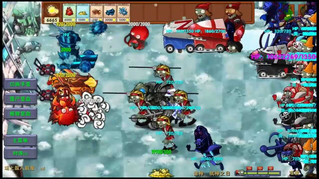 Los dioses 8 #parati #games #2026 #viral #pvzfusion #fyp #viralvideo #sigueme #fypシ゚viral #pvz