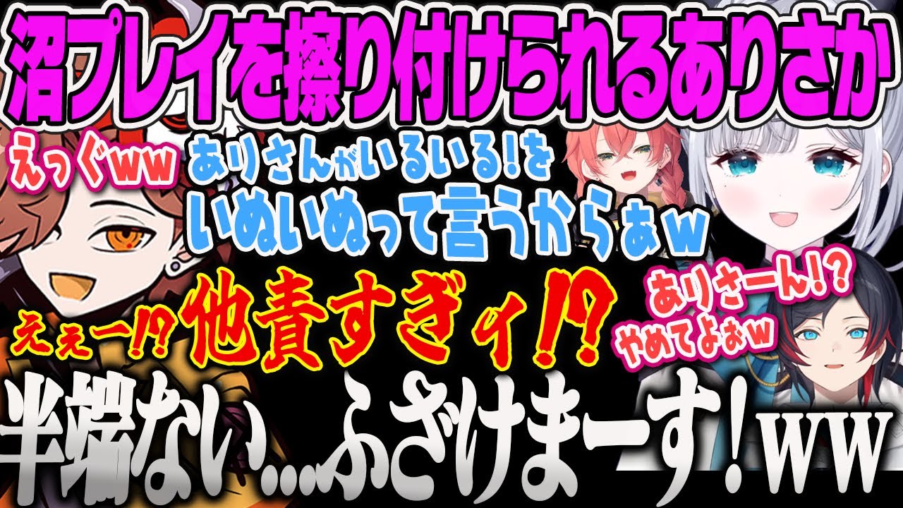 【花芽すみれ】自認ありさかになるすみれ、寝ぼけ疑惑のありさかに自分の沼プレイを他責して擦り付けるすみーｗｗ【獅子堂あかり、絲依とい、うるか、ありさか、VALORANT、CR、ぶいすぽっ！】