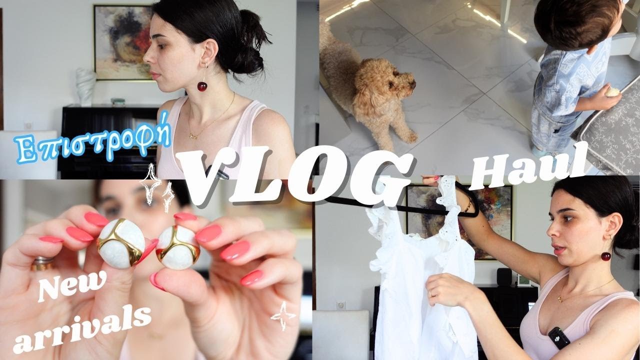 Αγορές | New arrivals | Vlog | Sophia Stam