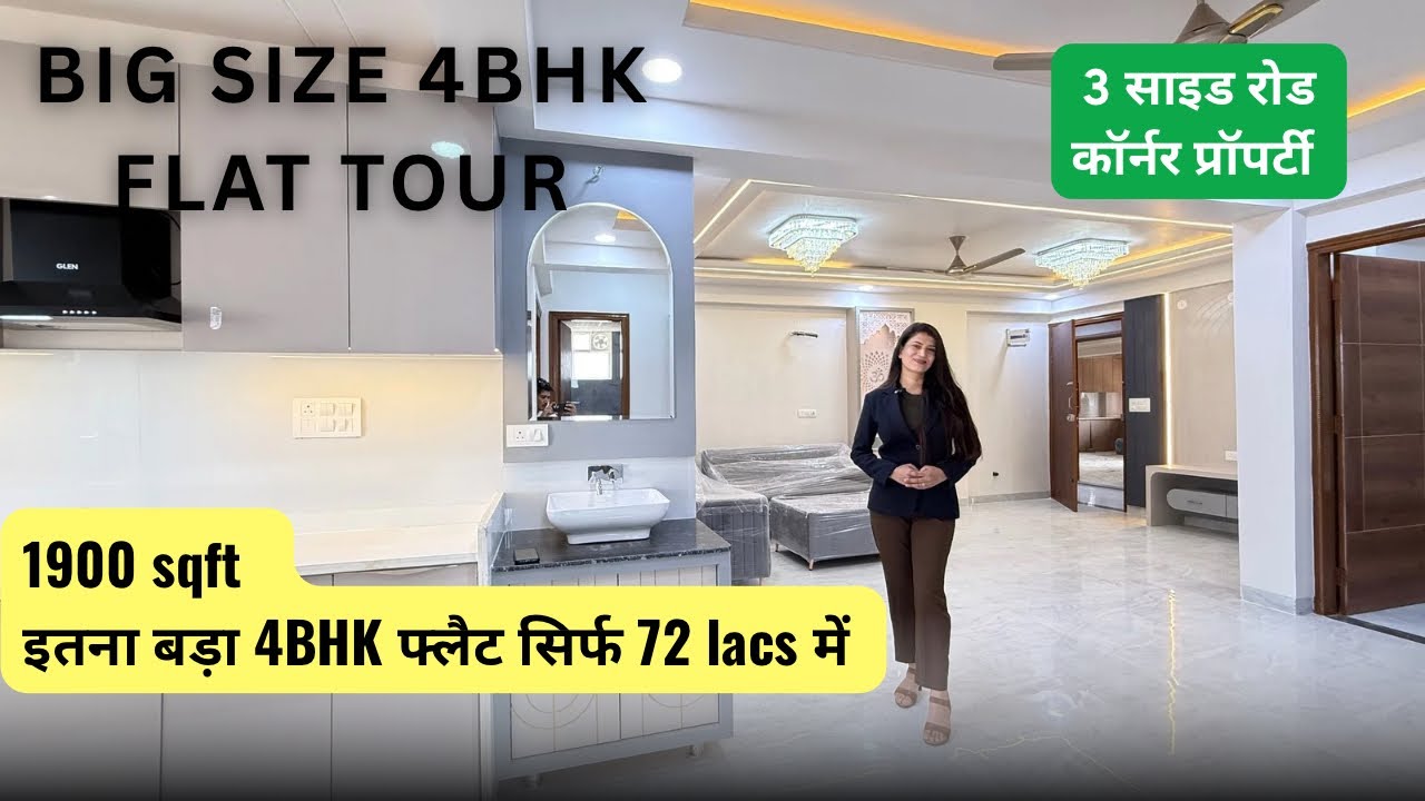 3bhk के rates में 4bhk फ्लैट वो भी जगतपुरा जैसी प्राइम लोकेशन पर | 4bhk flats for sale in Jagatpura 