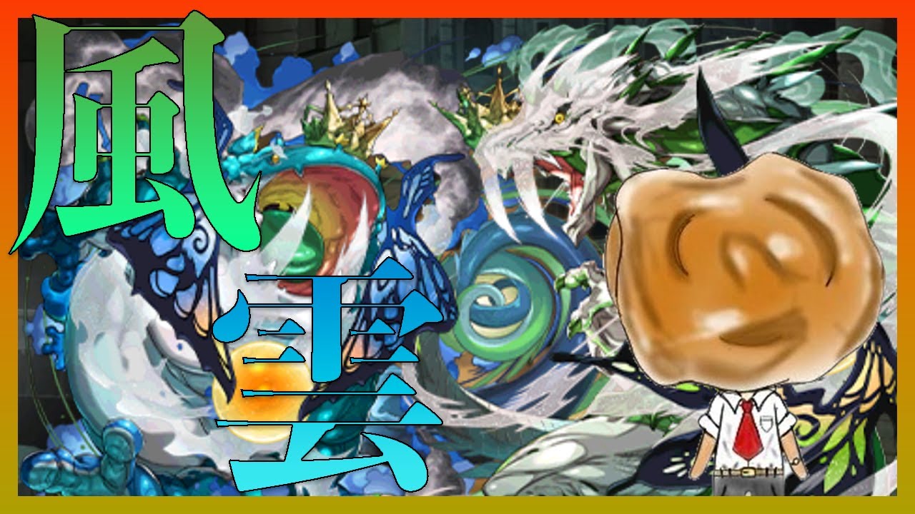 【パズドラ】前回の続きだぁぁぁぁぁ