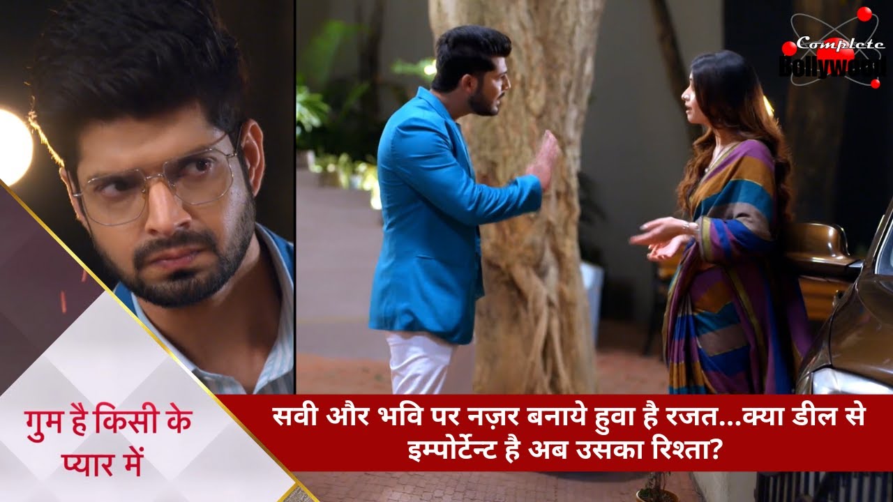 Ghum Hai Kisikey Pyaar Meiin | सवी और भवि पर नज़र बनाये हुवा है रजत…क्या डील से बड़ा है उसका रिश्ता?…3