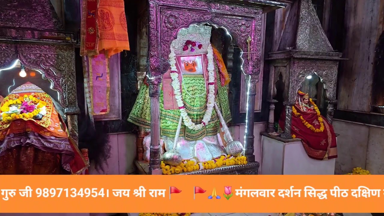 Live darshan Langde ki chowki pracheen hanuman mandir agra