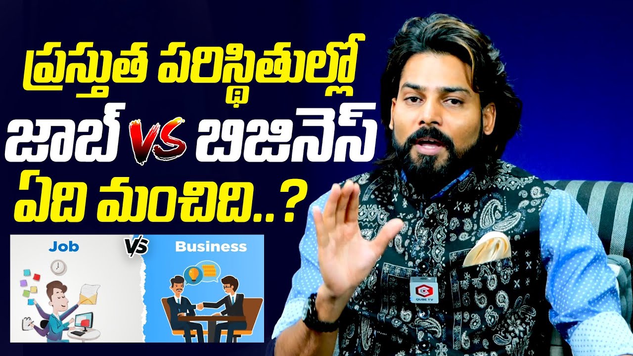 Job vs Business Which Is Best? | Venu Kalyan Discussion About Difference Between Job vs Business