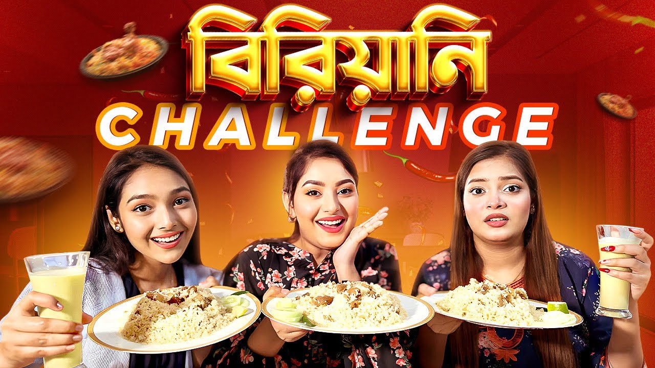 বিরিয়ানি খেয়ে অন্তরার অবস্থা খারাপ | Biriyani Challenge | Nusrat Jahan Ontora