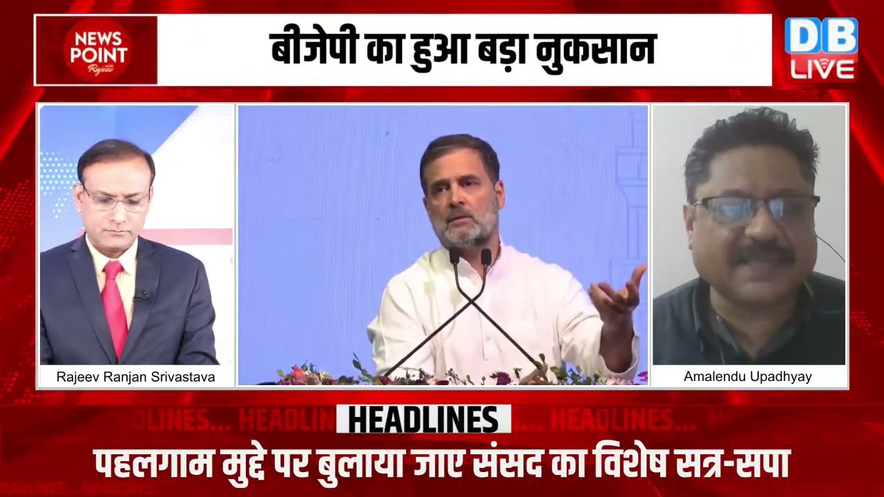 Pahalgam हमले के बाद दहशत में लोग, सरकार से कर रहे अपील! Modi | Mohan Bhagwat |Rahul Gandhi |