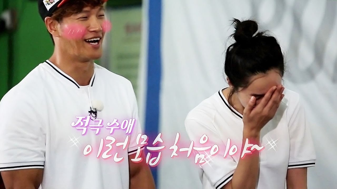 수애, 김종국과 러브라인 즐기기 