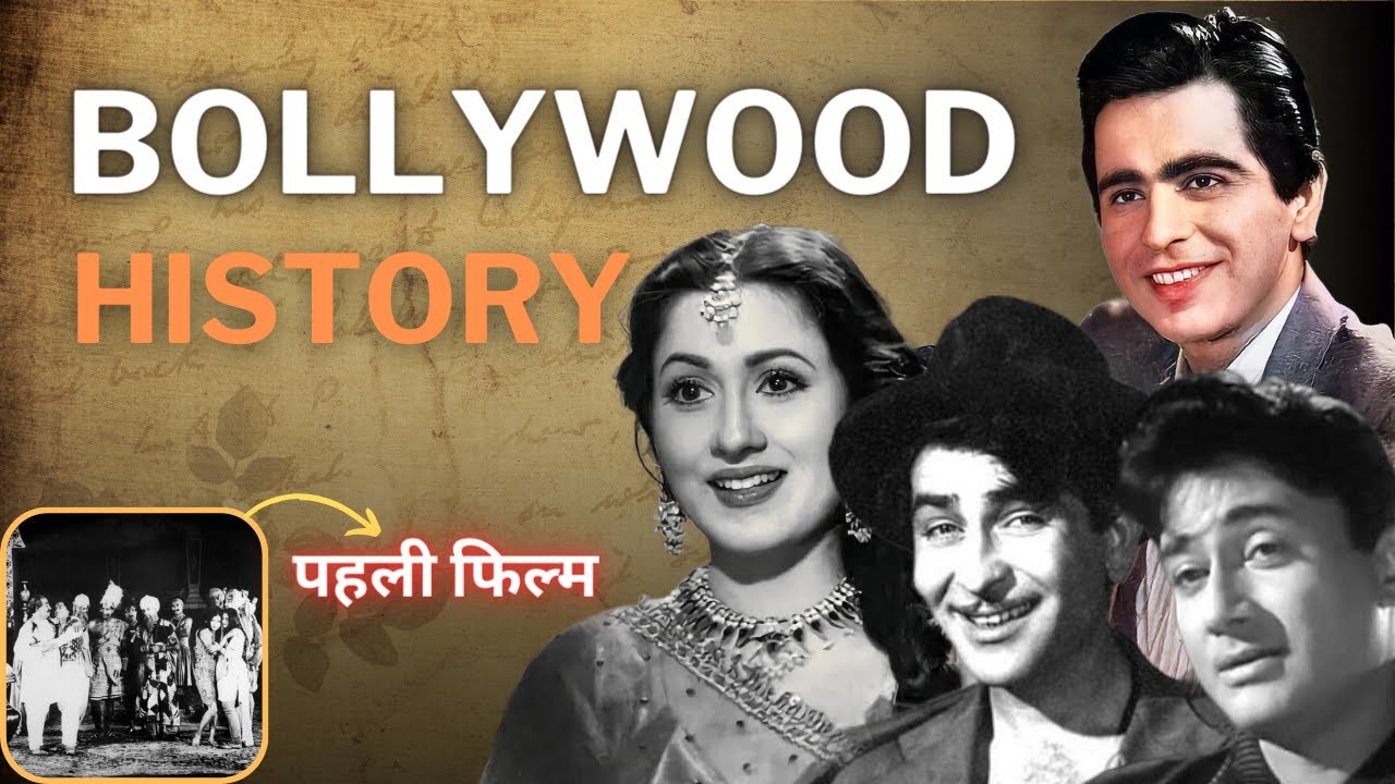 History of Bollywood | Who made the first film of Hindi cinema and when? | Evolution of Bollywood