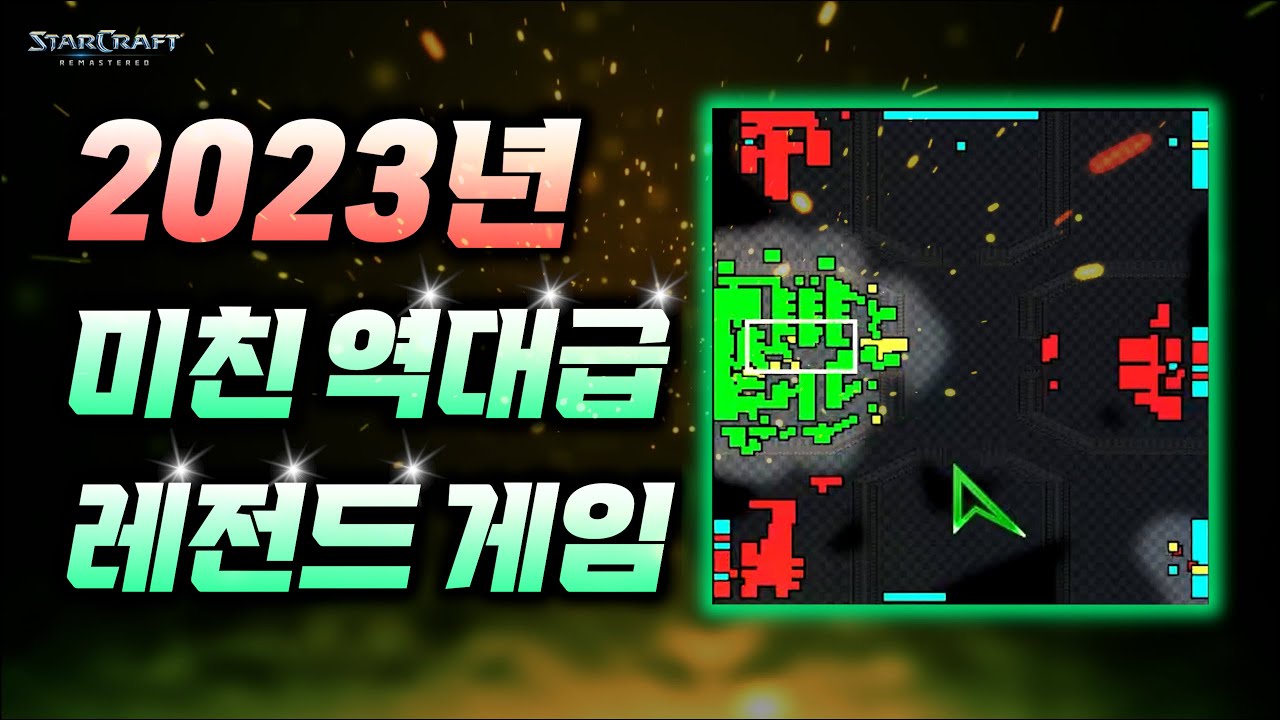 🔥 기억에 남을 