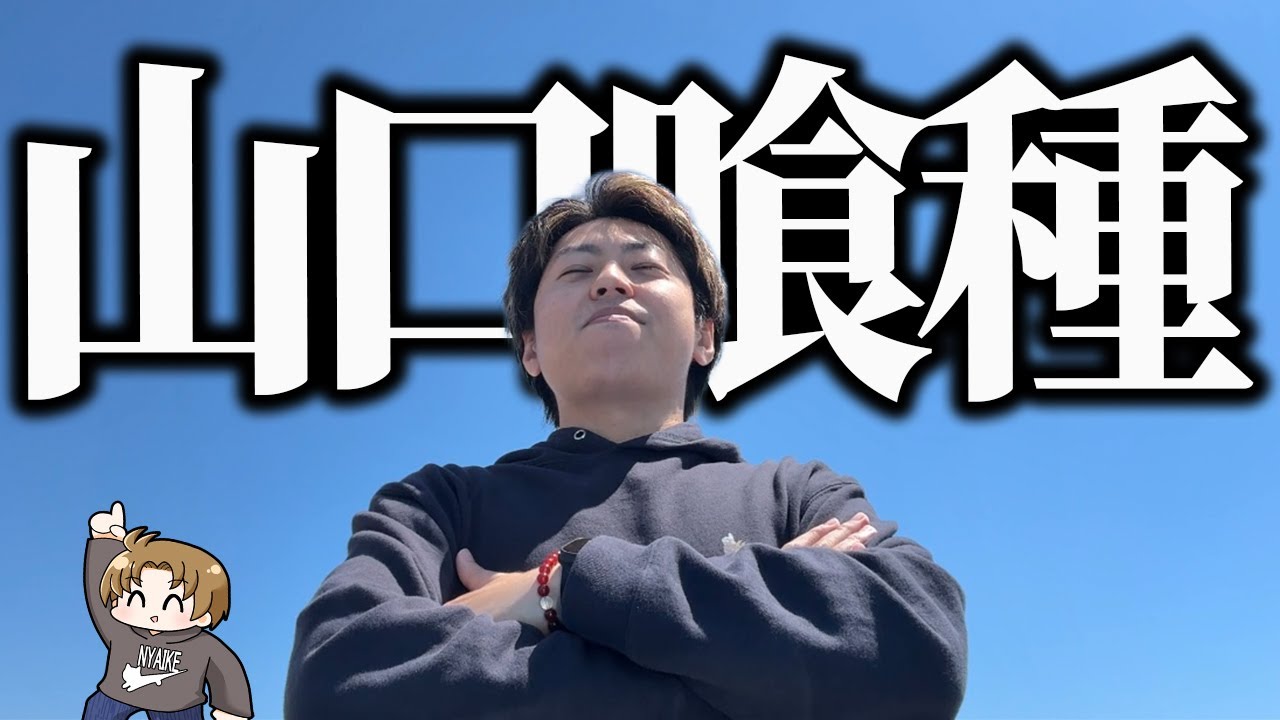 【L東京喰種】相性抜群の東京喰種で6連勝目指します＜ジャスティン翔のパチスロVlog#9＞