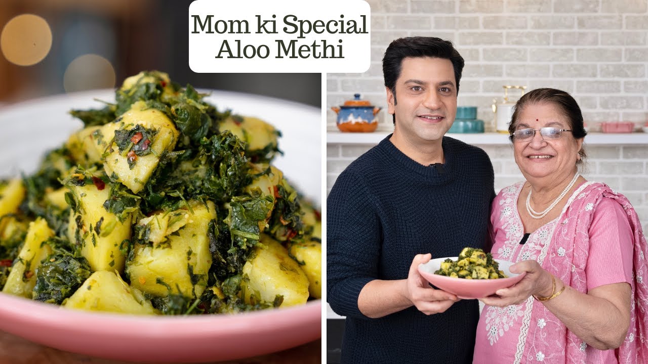 आलू मेथी की सब्ज़ी | Aloo Methi Recipe | Ghar Ka Khaana | Alu Toastie | Fenugreek Potato | घर का खाना