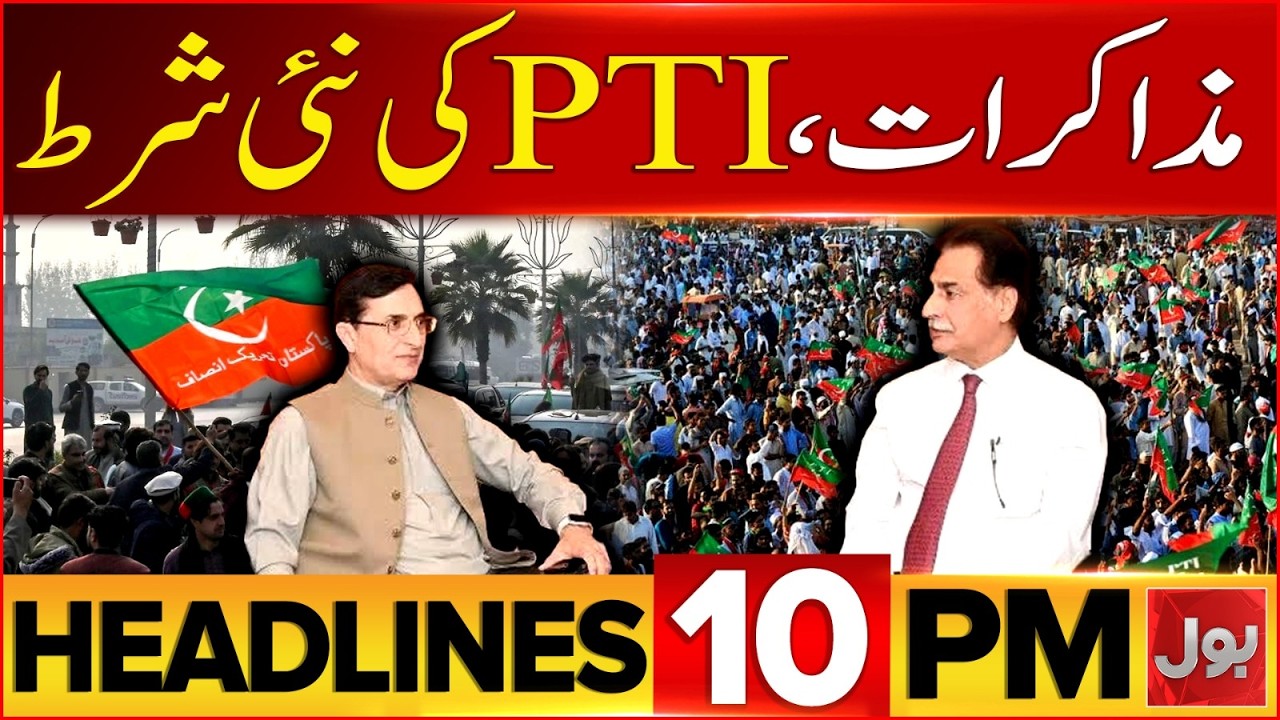 PTI Long March | PTI New Condition | BOL News Headline 10 PM Headlines | Govt In Action