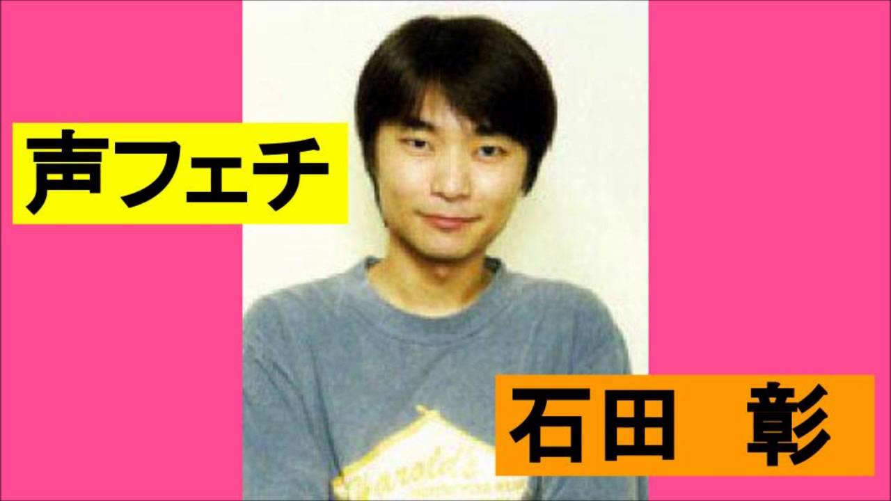 【石田彰】声フェチになったのは雑貨屋さんのおばちゃんがきっかけ!?「こんな大人になってしまいましたよ！」