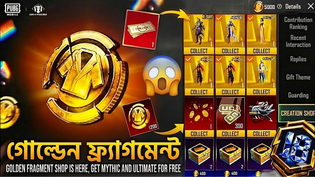 😱 Use Golden Fragment Get Ultimate Set & Mythic Set | Get New Touch Effect | Free Rewards | PUBGM