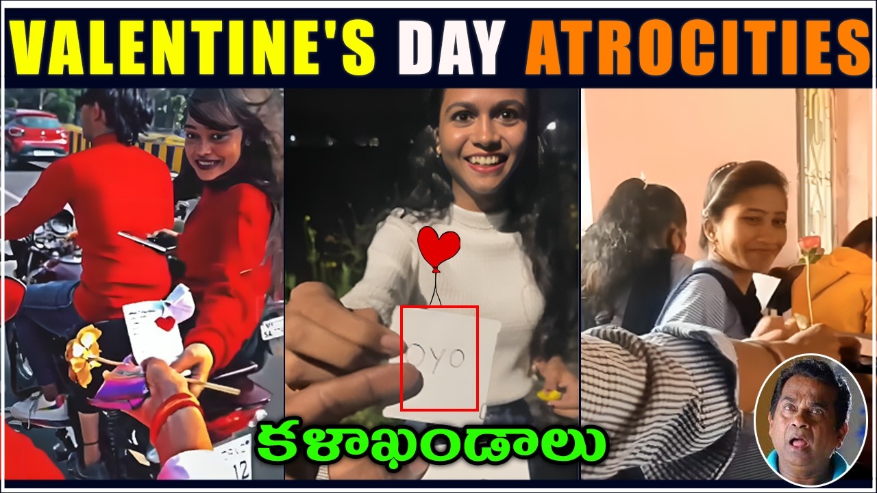 లవర్స్ డే కళాఖండాలు | valentines Day Atrocities | Telugu Trolls | Brahmi On Fire