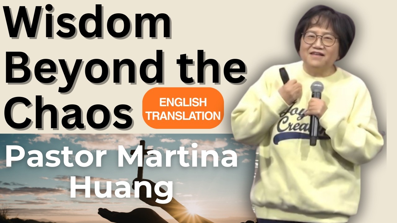 2026_02_14 Wisdom Beyond The Chaos: The Power of A Renewed Mind | Pastor Martina Huang (English)