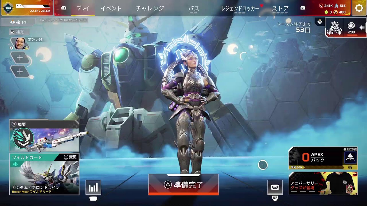 少しエペ練習