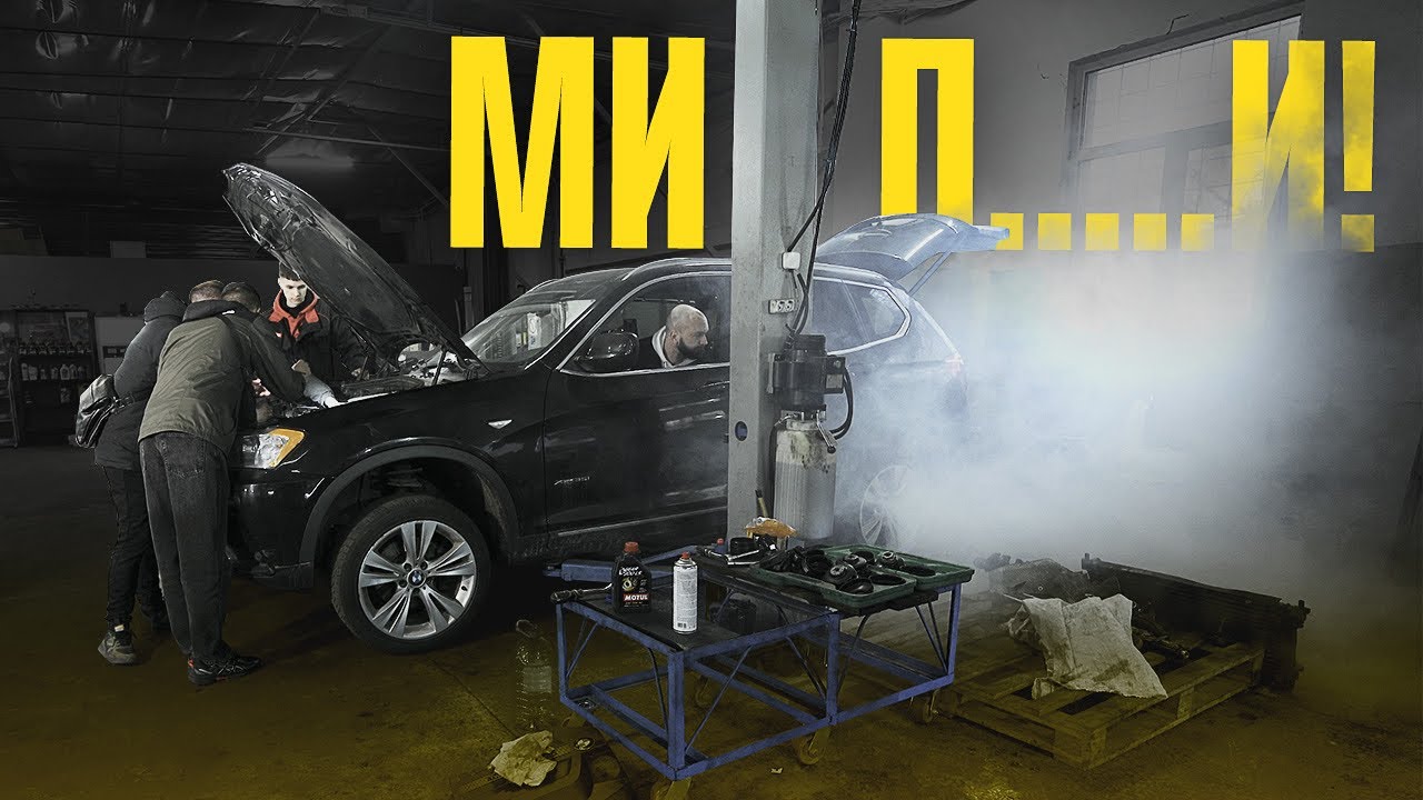 Перекупи проти BMW X3 F25 - Ми ПЕРЕМОГЛИ, чи…?