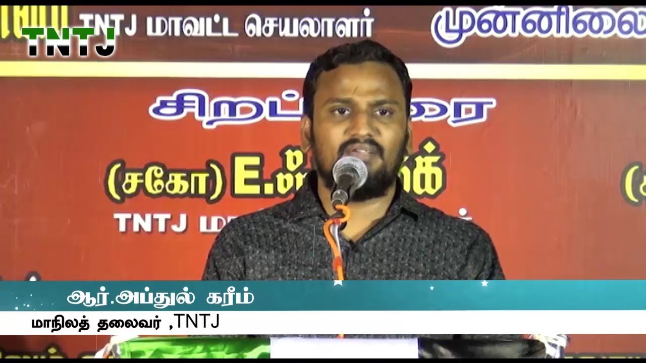 கொள்கை உறுதி