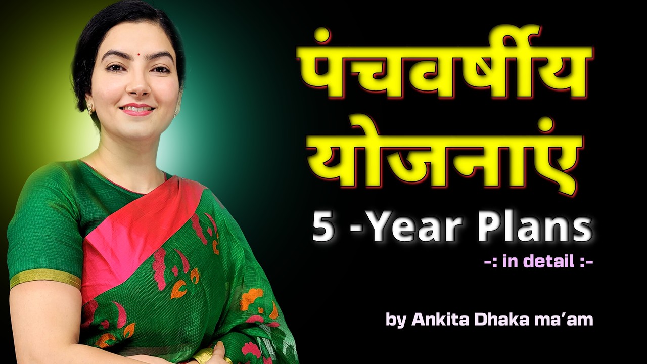 Five Year Plans in India in detail | Gk/Gs by Ankita Dhaka ma'am