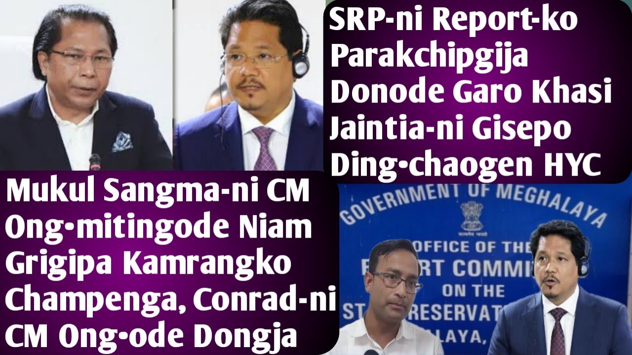 15 Jan 2026|Mukul-ni Sorkaride Niam Gri Kamrangko Champengachim|SRP-ni Reportko parakjaode Jat 3-an