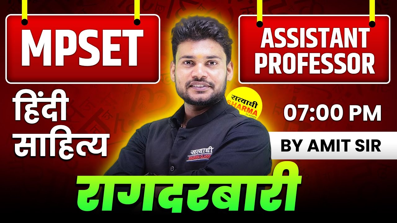 HINDI SAHITYA | RAGDARBARI | MPSET | ASSISTANT PROFESSOR | UGC NET LIVE CLASS BY AMIT SIR