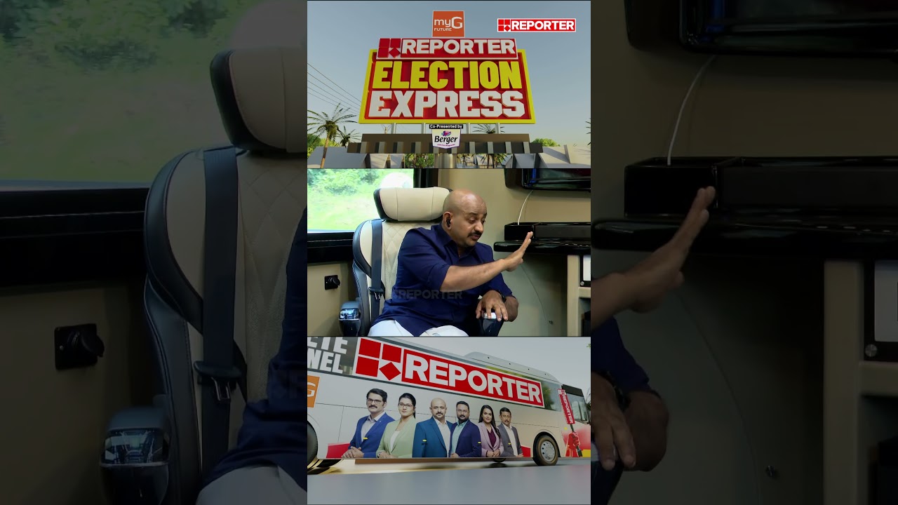 ''P J Joseph's feelings for Thodupuzha will not be with Apu' | M M Mani | Reporter Election Express