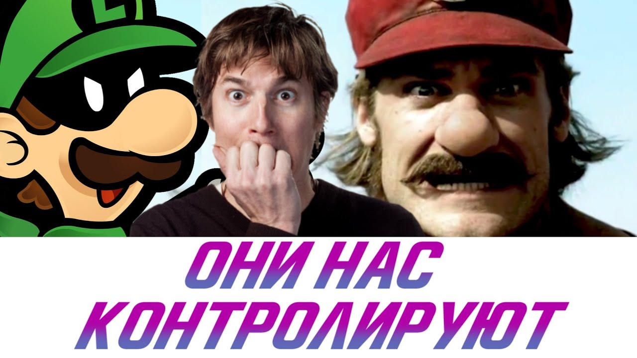 Страшные тайны Mario Maker и Super Mario Bros — Nintendo манипулирует нами через дизайн уровней