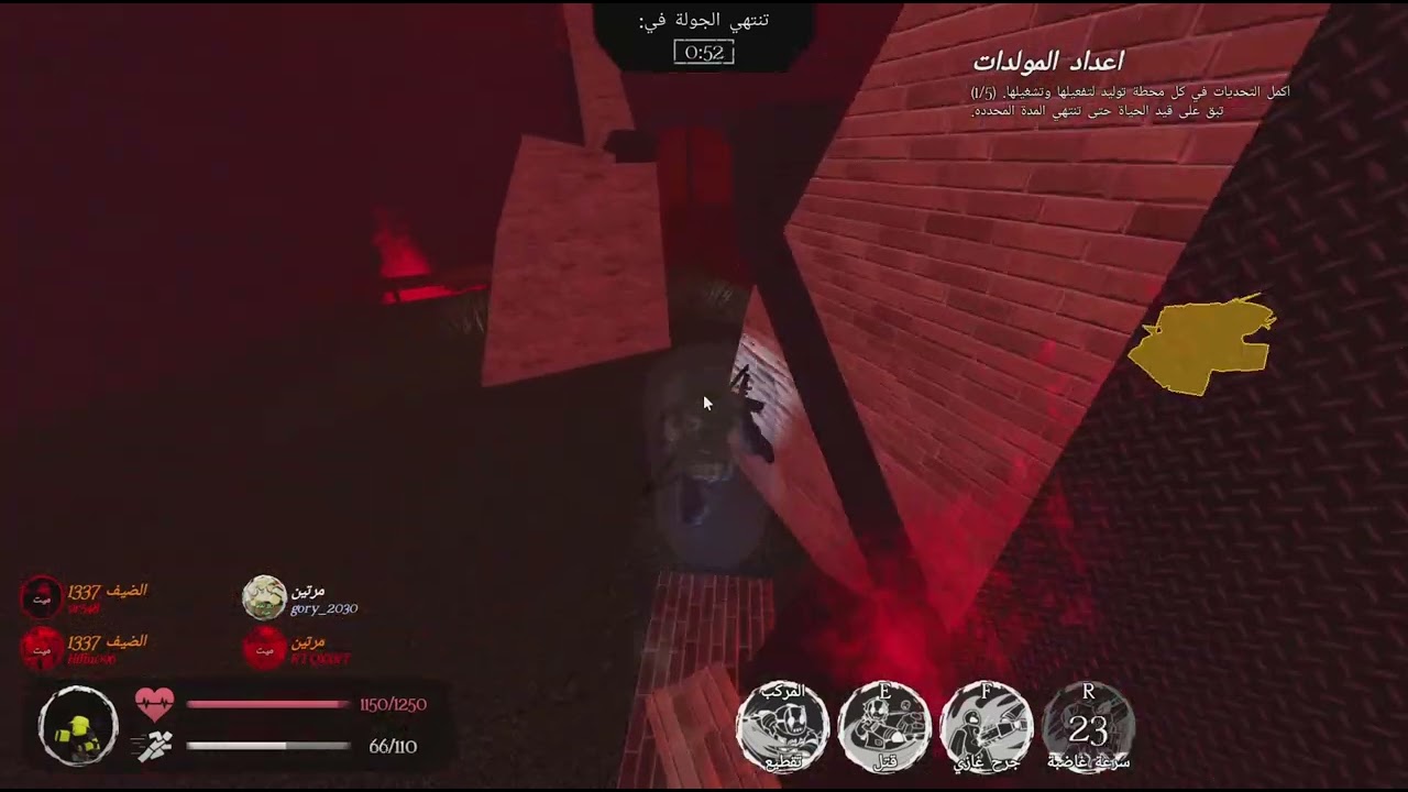 جبت اشلاشر Lvl 100 (MAX)