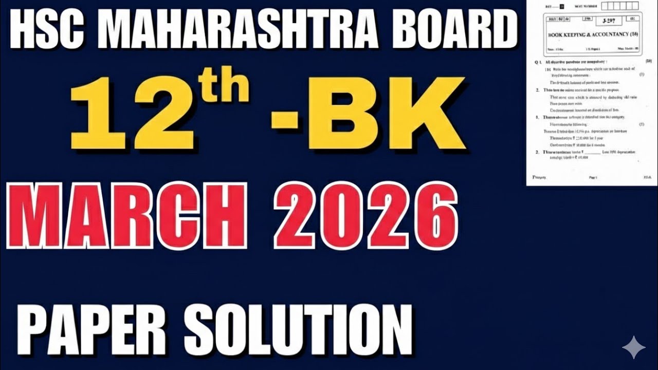 Final Account | Accounts Board paper solution| Class12 HSC|BK Solution |Board Paper solution 