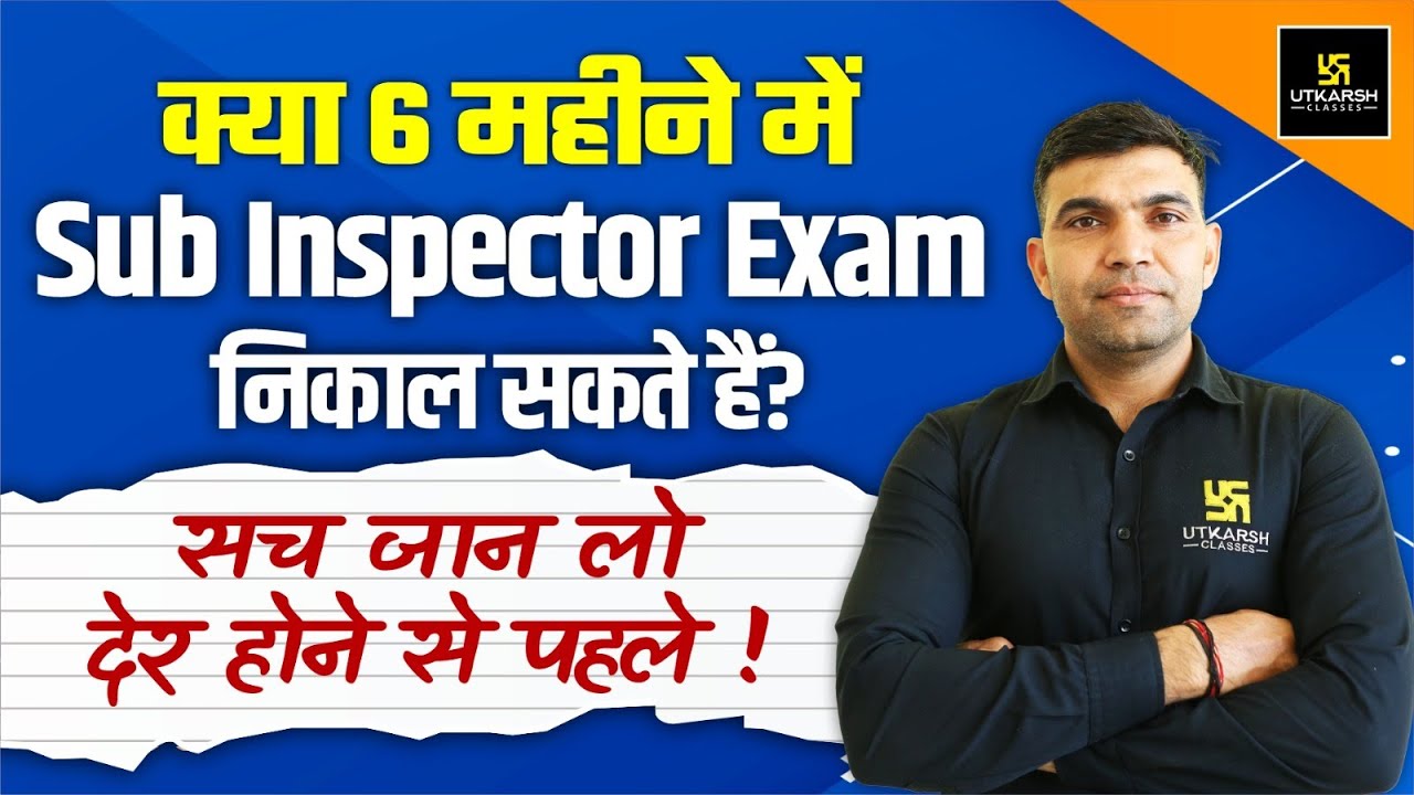 Sub Inspector Exam 2025 I Rajasthan SI 2025 6 Months Preparation Strategy & Success Plan