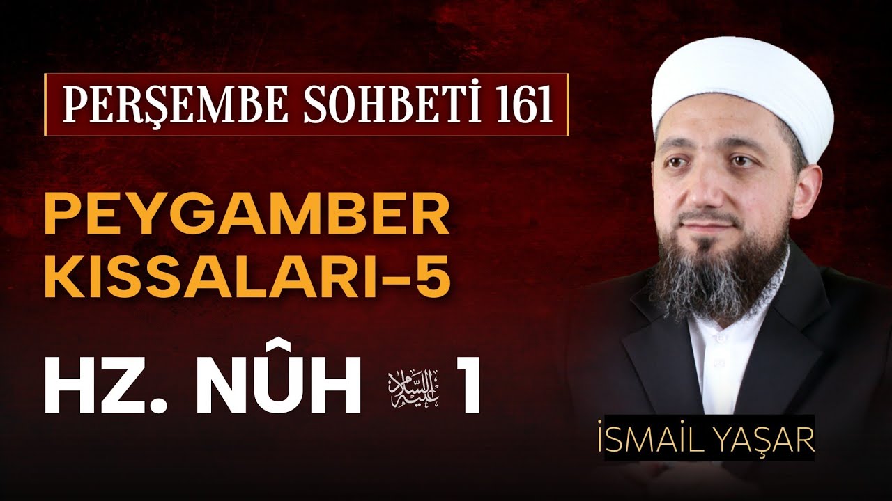 05 | Peygamber Kıssaları | HZ. N&Ucirc;H (1.B&ouml;l&uuml;m) | 23.10.2025 | İsmail YAŞAR