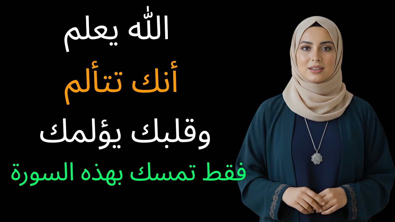 رسالة لك, إفتحها لعل الله برحمته اراد لك خيراً كي يصلك هذا المقطع, محاضرة روووعه