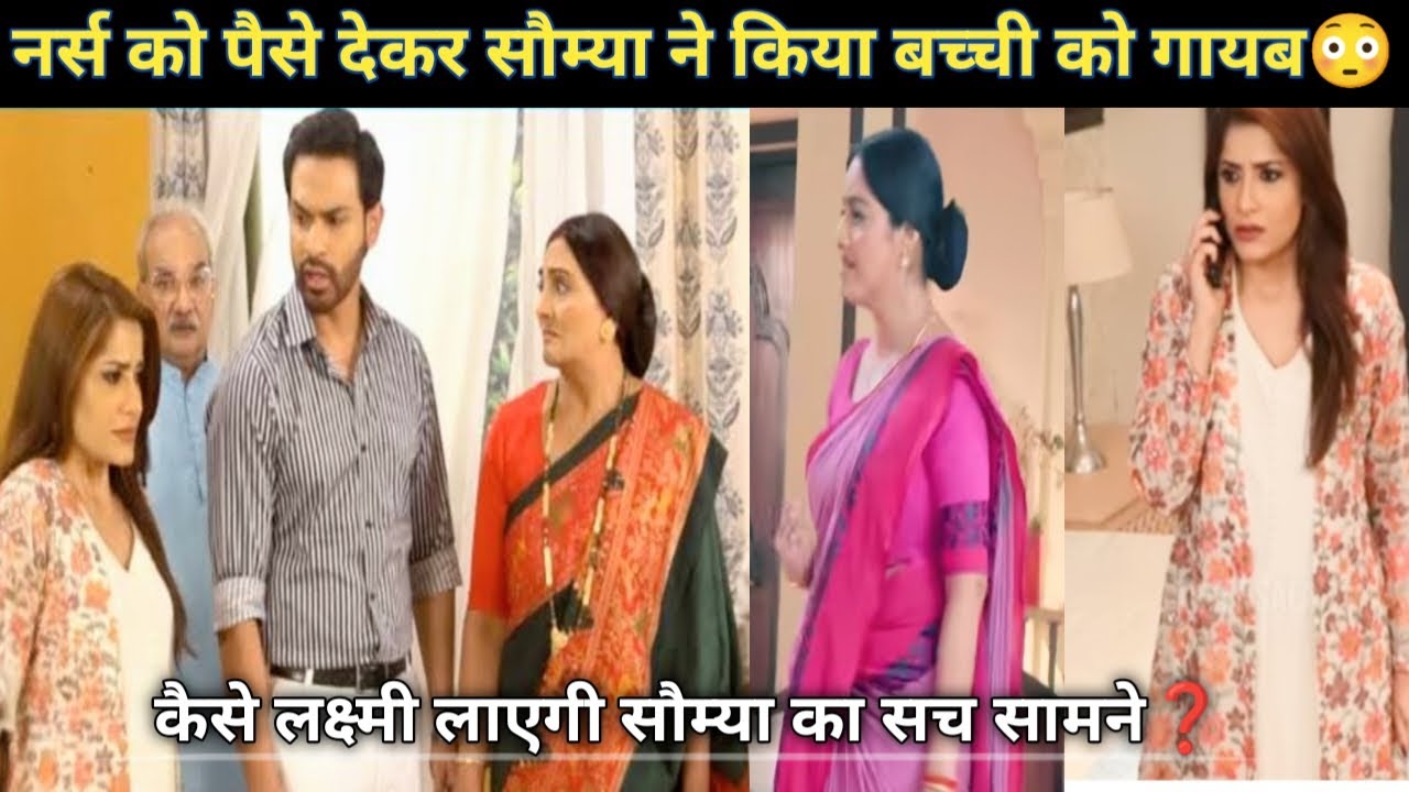 Mangal lakshmi LATEST UPDATE। मंगल के साथ एक बार फिर हुआ धोख़ा🥺क्या करेगी मंगल। mangal lakshmi PROMO