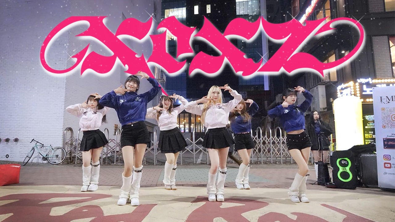[K-pop in Public] Ive 아이브 - XOXZ | 1+3절 ver | 커버댄스 dance cover | 홍대 버스킹