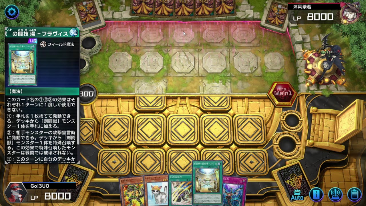 #3【遊戯王マスターデュエル】イベント「LEGEND ANTHOLOGY」【ゴブ男/３クレ】